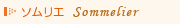 �\�����G�@Sommelier