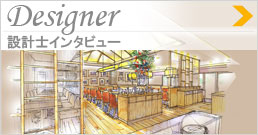 Designer�@�݌v�m�C���^�r���[