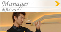 Manager�@�X���C���^�r���[